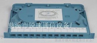 世紀人12芯一體化熔纖盤 捷配電子市場網上的通信設備優(yōu)選
